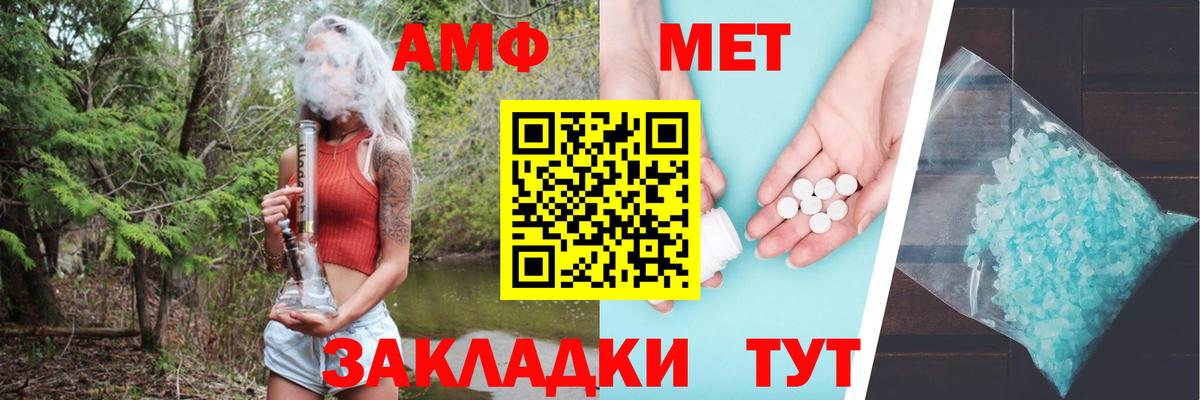 Касимов  Амфетамин VHQ  АМФ  Вход с VPN 