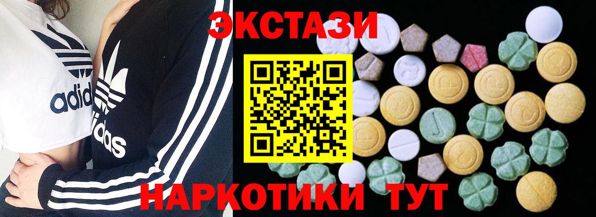 Кетамин  LSD-25  Вход с VPN  МЕФ кристаллы  Бошки Шишки  Касимов  Вейп ТГК  ГАШ  ГАШИШ  МЕФ 