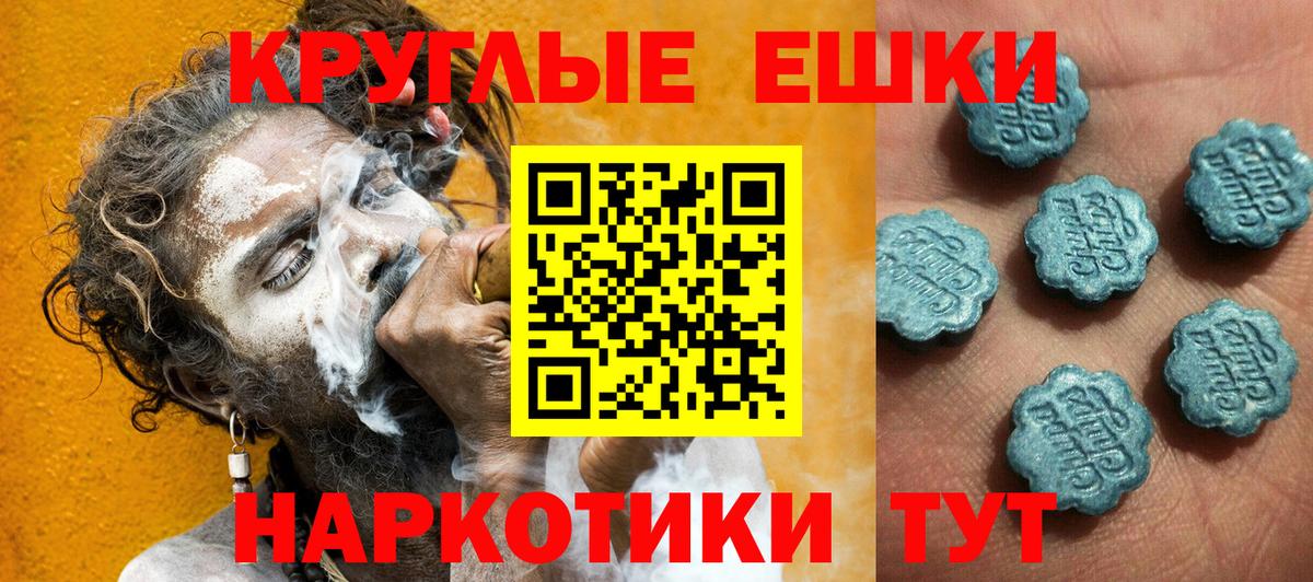 Экстази Cube  Вход с VPN  Касимов  Экстази XTC 