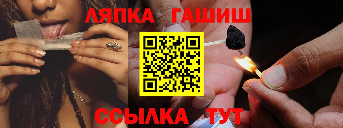 ГАШ хэш  ГАШИШ ice o lator  Касимов  Вход с VPN 