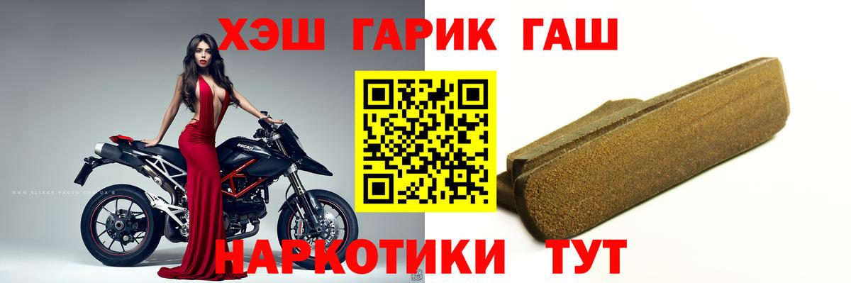 Гашиш ice o lator Касимов
