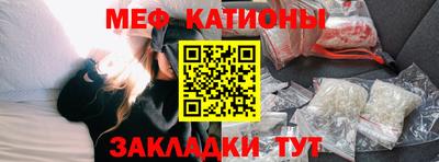 амфетамин Бийск