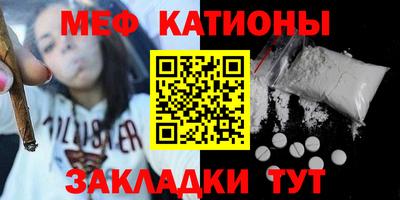 амфетамин Бийск