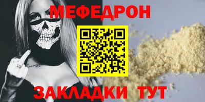ешки Беслан