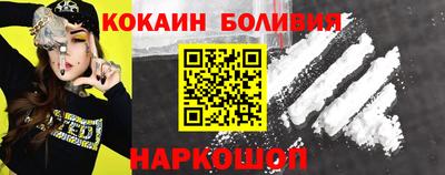 амфетамин Бийск