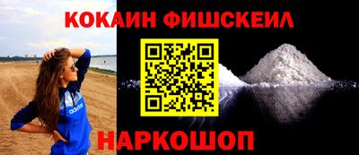 амфетамин Бийск
