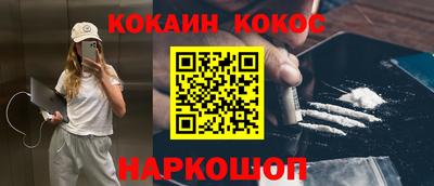 амфетамин Бийск