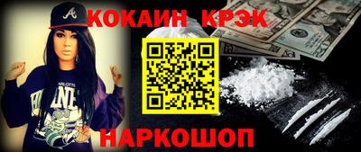 амфетамин Бийск