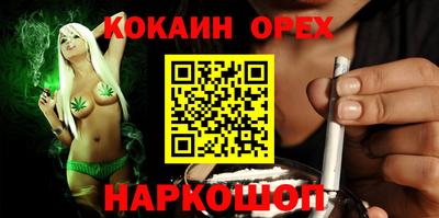 амфетамин Бийск
