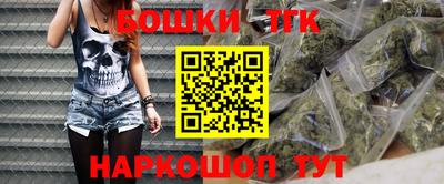 амфетамин Бийск