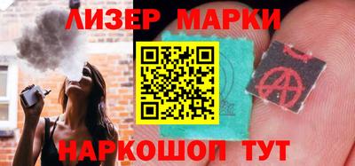 гашиш Берёзовский