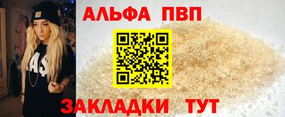 гашиш Берёзовский