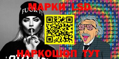 гашиш Берёзовский