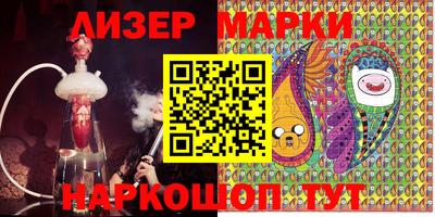 гашиш Берёзовский