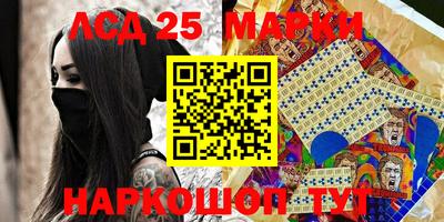 амфетамин Бийск