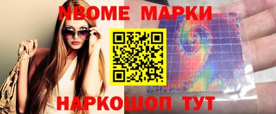 амфетамин Бийск