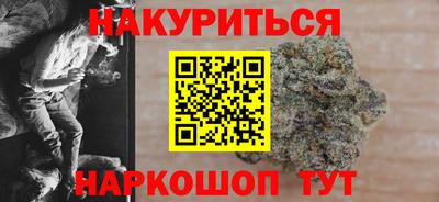 гашиш Берёзовский