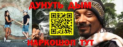 амфетамин Бийск