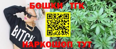 гашиш Берёзовский