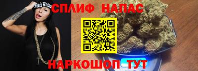 гашиш Берёзовский