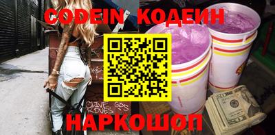 ешки Беслан