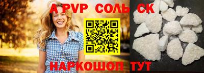 ешки Беслан