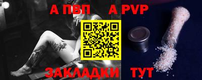 ешки Беслан