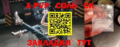 гашиш Берёзовский