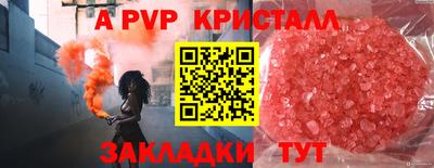 ешки Беслан