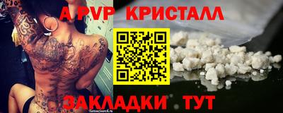 ешки Беслан