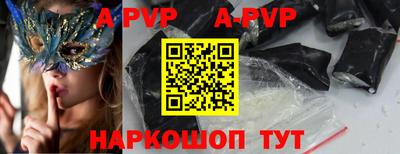 ешки Беслан