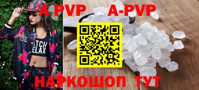 гашиш Берёзовский