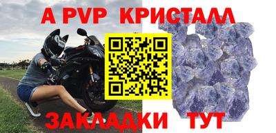 амфетамин Бийск