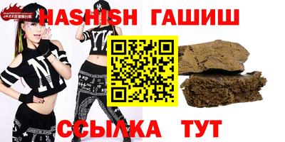 амфетамин Бийск