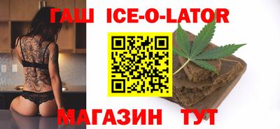 гашиш Берёзовский