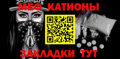амфетамин Бийск