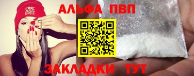 амфетамин Бийск