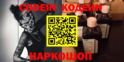 амфетамин Бийск