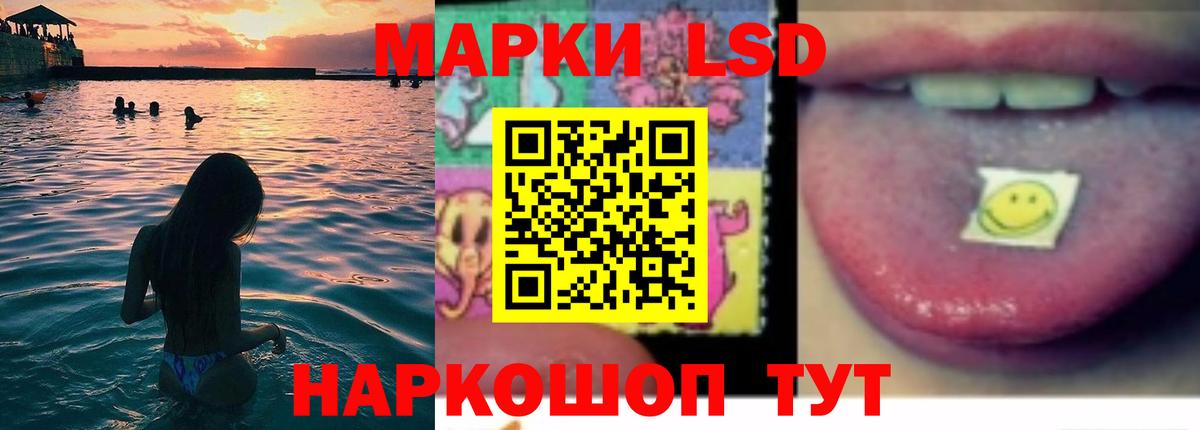 LSD-25 экстази кислота  Вход с VPN  Касимов  ЛСД экстази кислота 