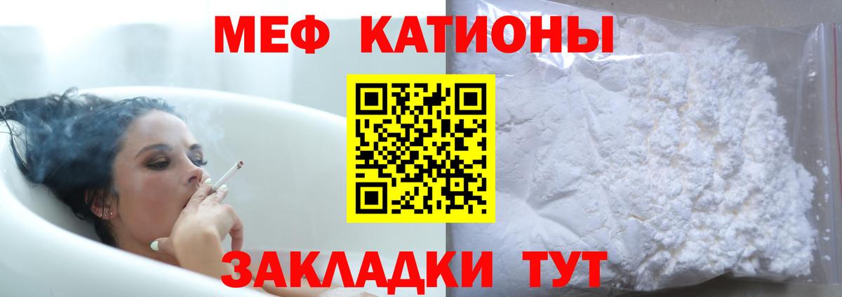 МЕФ  Касимов