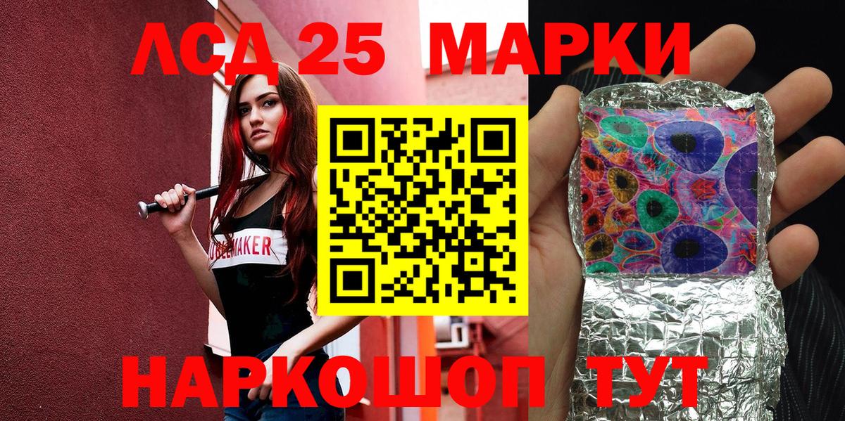 Касимов  Наркотические марки 1500мкг  Вход с VPN  Марки 25I-NBOMe  Наркотические марки 1500мкг 