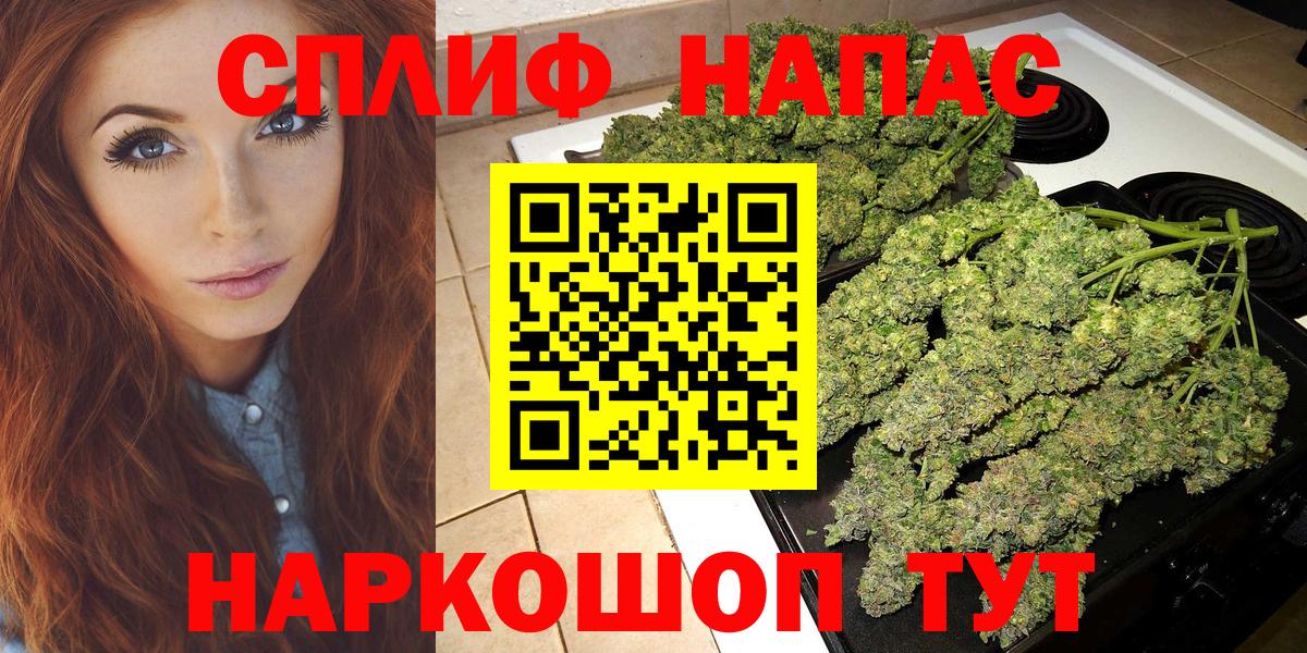 Бошки марихуана VHQ  Вход с VPN  Конопля THC 21%  Шишки марихуана LSD WEED  Марихуана Amnesia  Касимов 
